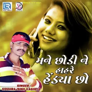 Mane Chhodi Ne Hahare Hedya Chho image