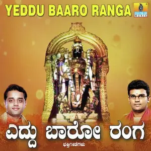 Yeddu Baaro Ranga image
