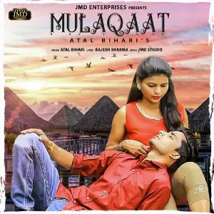 Mulaqaat image