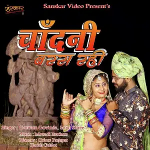 Chandani Baras Rahi image