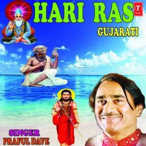 Hari Ras image