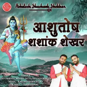 Ashutosh Shashank Shekhar Dev Prakash Mishra, Satya Prakash Mishra