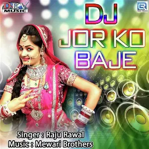 Dj Jor Ko Baje image