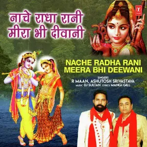 Nache Radha Rani Meera Bhi Deewani image