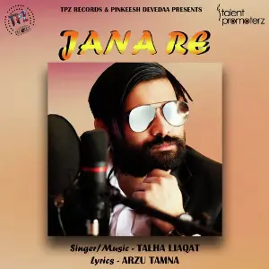 Jana Re image