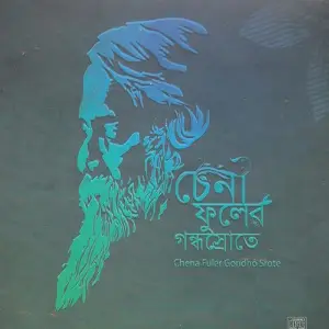 Chena Fuler Gondho Srote image