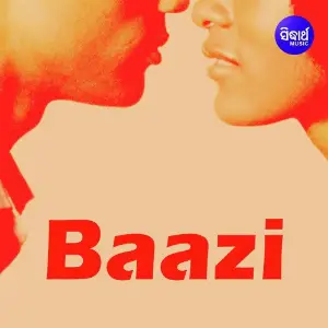 Baazi image