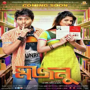 Majnu (Bengali) image