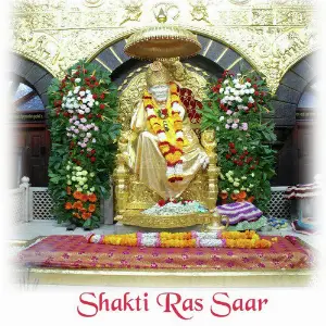 Shakti Ras Saar Ajay Ji