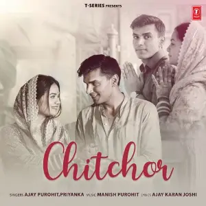 Chitchor image