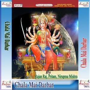 Chala Mai Darbar image