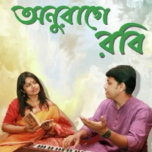 Anuragey Robi image