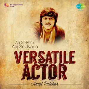 Versatile Actor - Amol Palekar Various Artists
