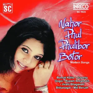Nahor Phul Phulibor Botor image