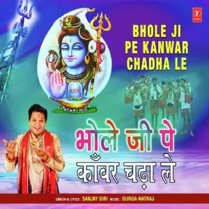 Bhole Ji Pe Kanwar Chadha Le image