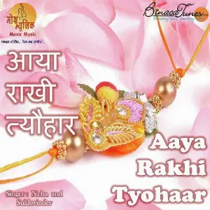 Aaya Rakhi Tyohaar Sukhwinder Singh