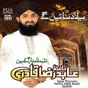 Milad Manaen Ge, Vol. 2011 image