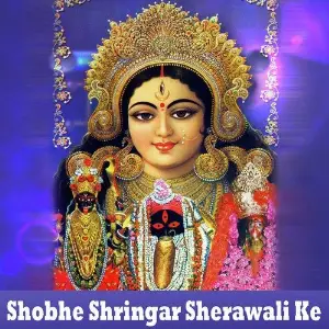 Shobhe Shringar Sherawali Ke image