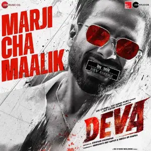 Marji Cha Maalik (From Deva) image