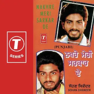 Nakhre Meri Sarkar De Sohan Sikander, Bhushan Dua