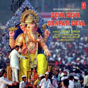 Deva Deva Ganpati Deva image