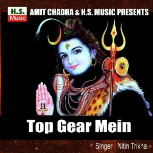 Top Gear Mein image