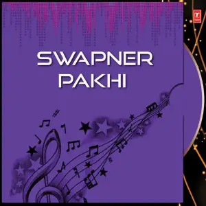 Swapner Pakhi image