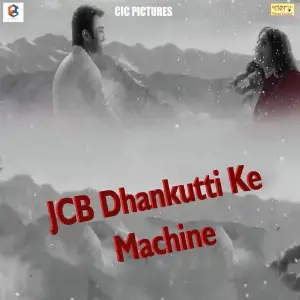 Jcb Dhankutti Ke Machine image