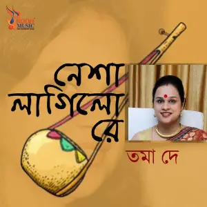 Nesha Lagilo Re image