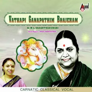 Vathapi Ganapathim Bhajeham-Carnatic Classical Vocal image