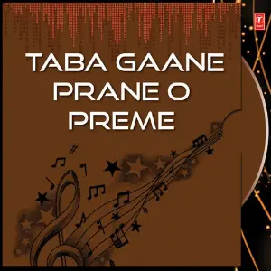 Taba Gaane Prane O Preme image