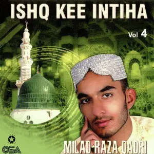 Ishq Kee Intiha, Vol. 4 image