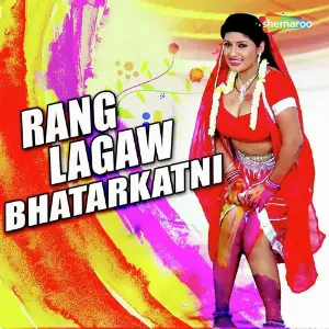 Rang Lagaw Bhatarkatni image