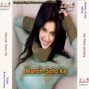 Marah Sata Ke image