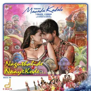 Naguthalide Naayi Kode (From Manada Kadalu) image