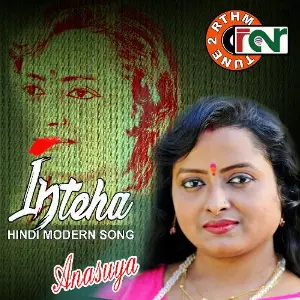 Inteha image