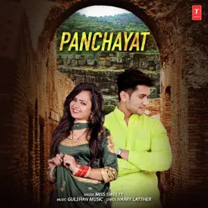 Panchayat image