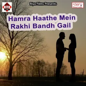 Hamra Haathe Mein Rakhi Bandh Gail image
