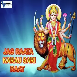 Jag Raata Karau Sari Raat image