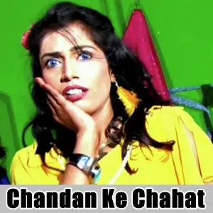 Chandan Ke Chahat image