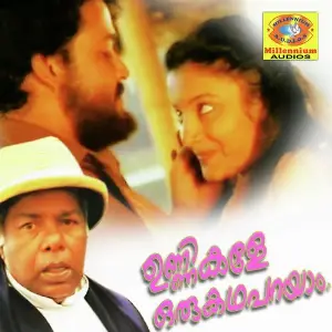 Unnikale Oru Kadha Parayam image