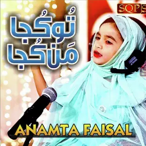 Ankhon Ka Tara Naam E Muhammad Anamta Faisal