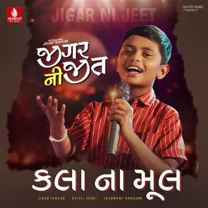 Jigar Ni Jeet image