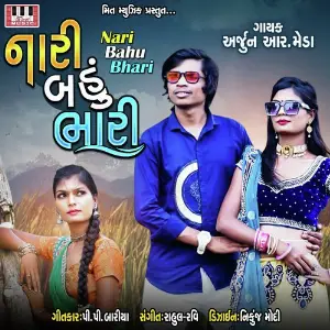 Nari Bahu Bhari image