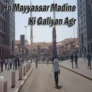 Ho Mayyassar Madine Ki Galiyan Agr image