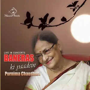 Banaras Ki Yaadein Purnima Chowdhury