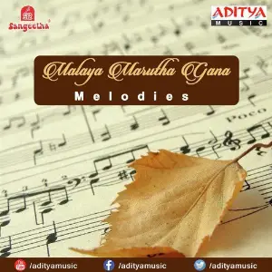 Malaya Marutha Gana Melodies image