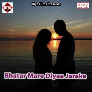 Bhatar Mare Diyaa Jarake image
