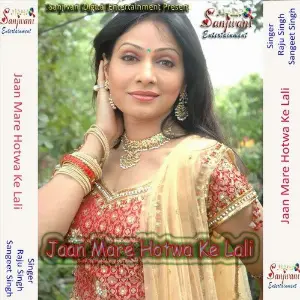 Jaan Mare Hotwa Ke Lali image