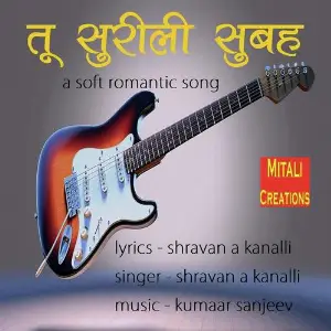 Tu Surilee Subah image